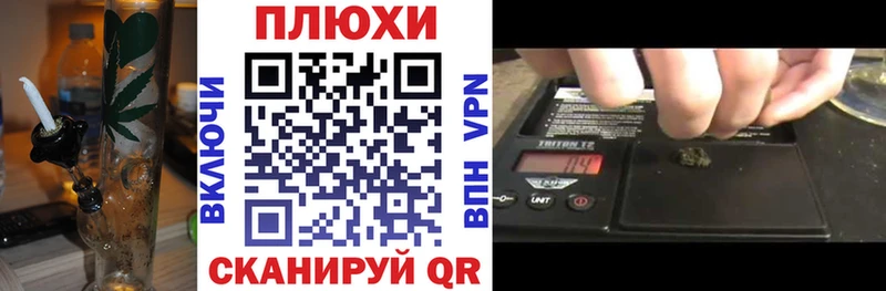 Купить наркотик аптеки Качканар Псилоцибиновые грибы Кокаин Меф мяу мяу Марихуана ГАШ