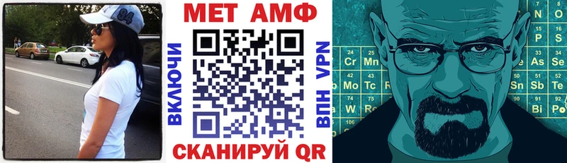 АМФ 97%  наркошоп  Качканар 