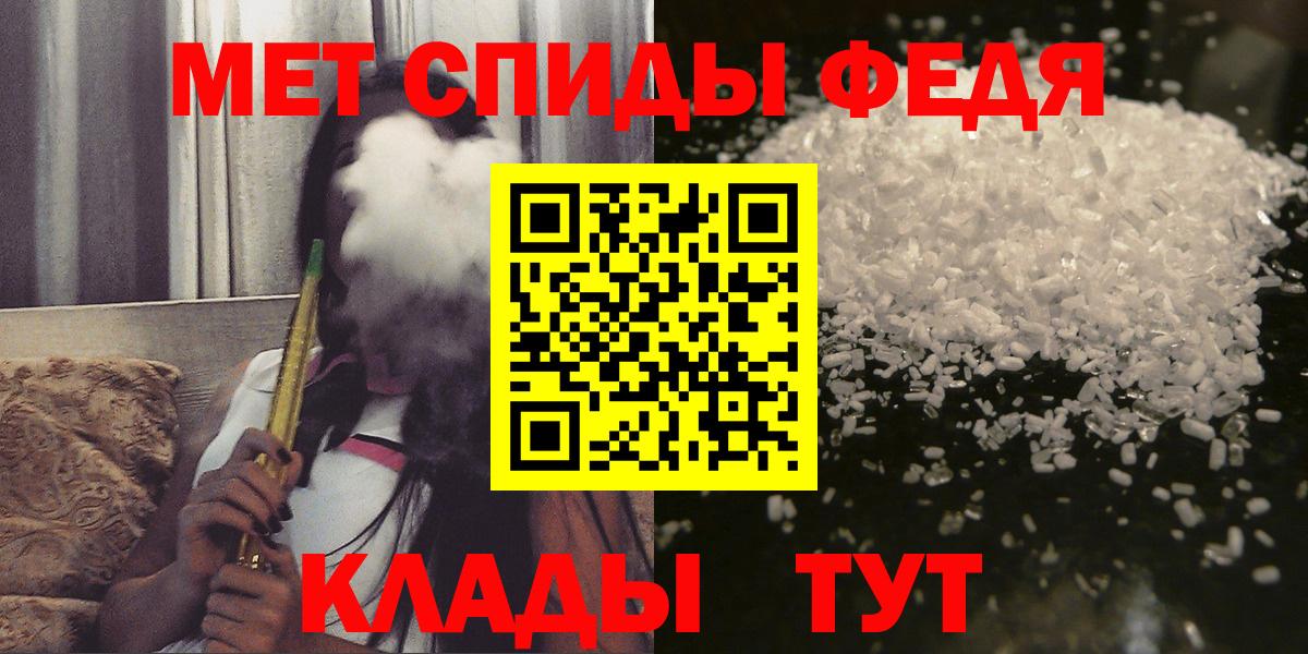 Амфетамин  Amphetamine 97%  Вход с VPN  Качканар  АМФЕТАМИН 
