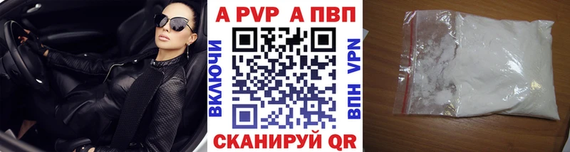 A PVP мука  Качканар 