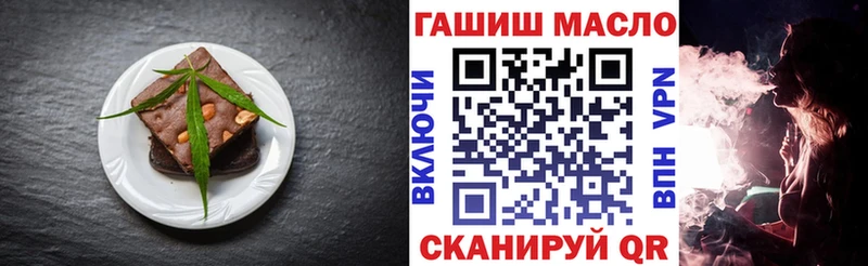 Еда ТГК марихуана  наркошоп  МЕГА как войти  Качканар 