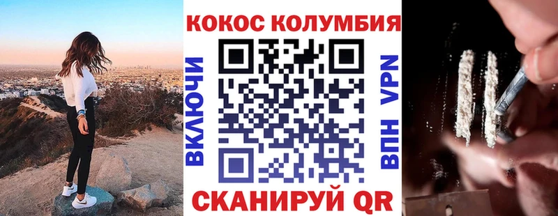 гидра онион  Качканар  Cocaine 99% 