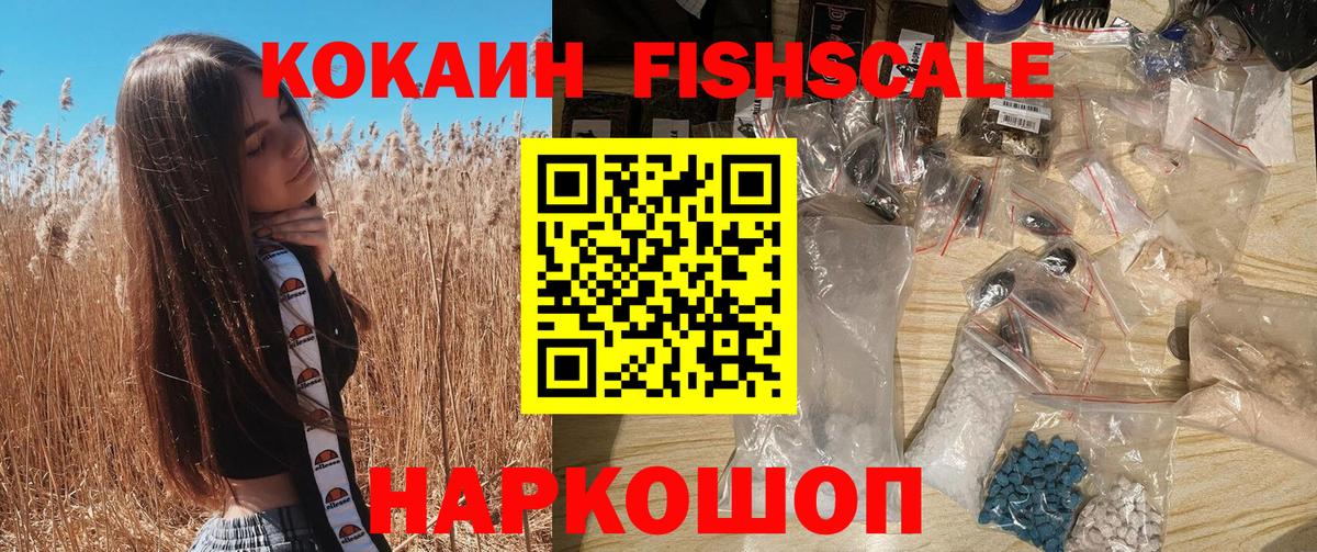 КОКАИН VHQ Качканар