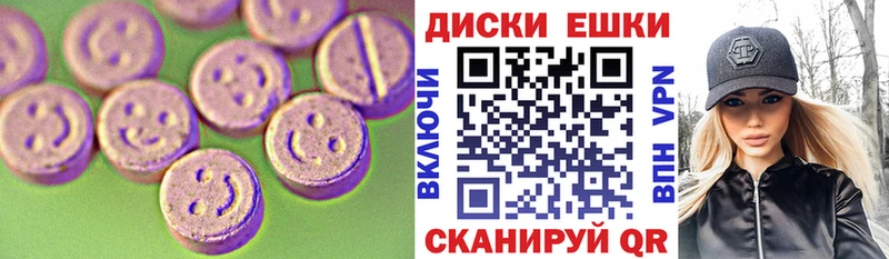 Ecstasy 280 MDMA  Качканар 