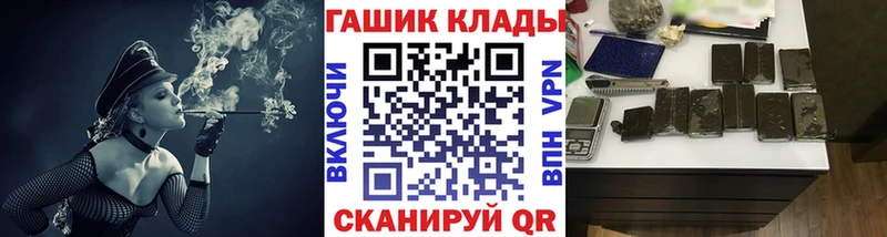 купить   Качканар  Гашиш гашик 