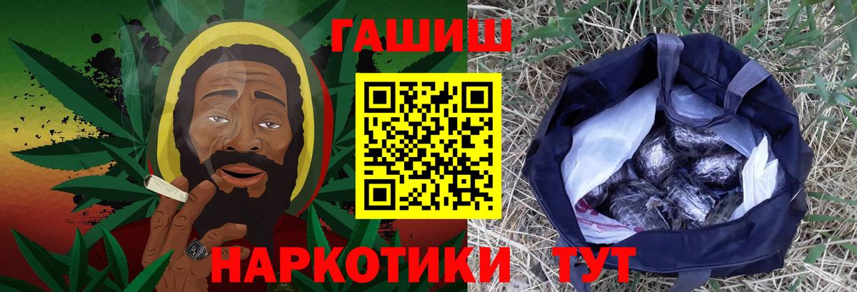 Гашиш VHQ Качканар