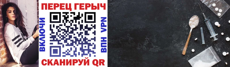 Героин Афган ОМГ ОМГ tor Качканар