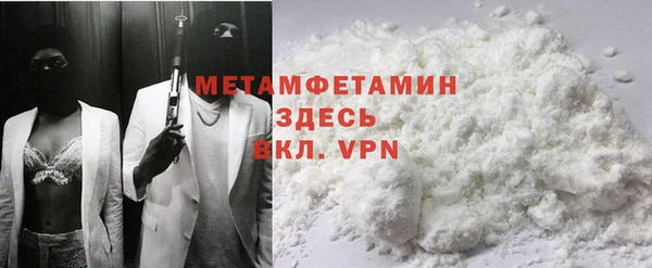альфа пвп VHQ Алзамай