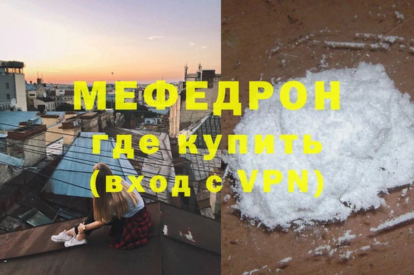 не бодяженный Рославль