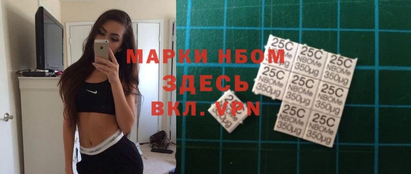 не бодяженный Рославль