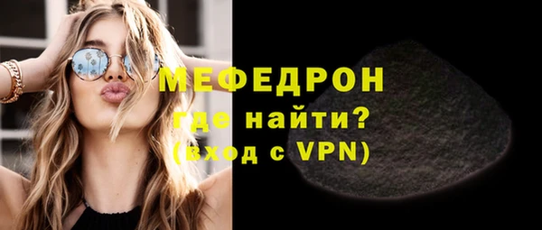 марихуана Россошь