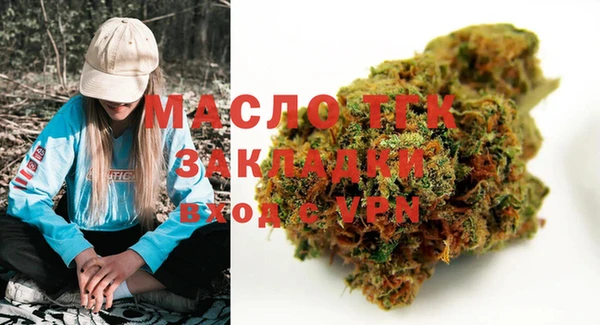 экстази Абинск