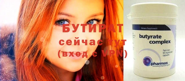 тгк Алексин