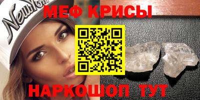 COCAINE Комсомольск-на-Амуре