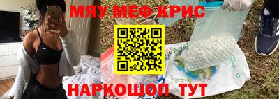 COCAINE Комсомольск-на-Амуре