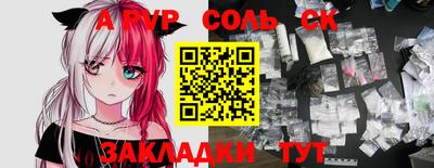 первитин Коммунар