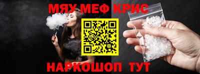 первитин Коммунар