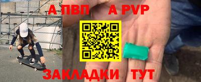 мефедрон VHQ Краснокаменск