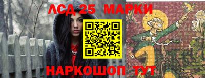 COCAINE Комсомольск-на-Амуре