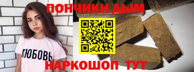 первитин Коммунар