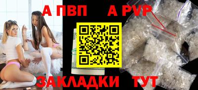 COCAINE Комсомольск-на-Амуре