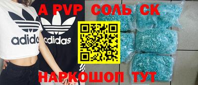 COCAINE Комсомольск-на-Амуре