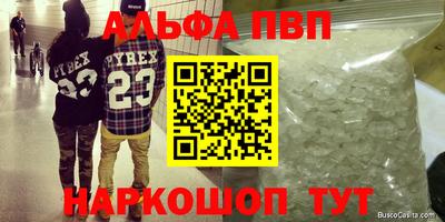 первитин Коммунар