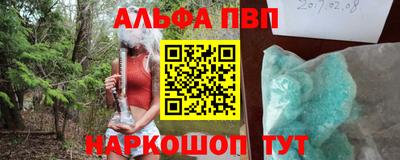 COCAINE Комсомольск-на-Амуре