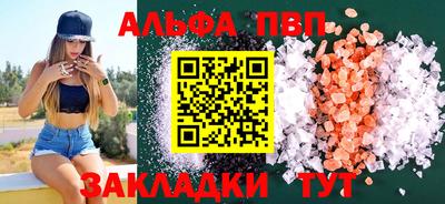 spice Конаково