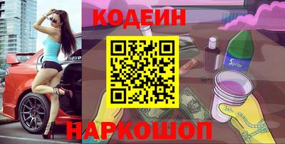 COCAINE Комсомольск-на-Амуре