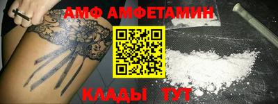 первитин Коммунар