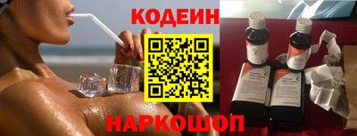 COCAINE Комсомольск-на-Амуре