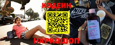 COCAINE Комсомольск-на-Амуре