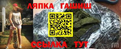 COCAINE Комсомольск-на-Амуре