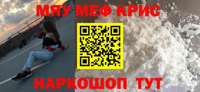 COCAINE Комсомольск-на-Амуре