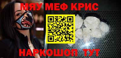 первитин Коммунар