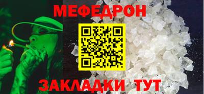COCAINE Комсомольск-на-Амуре