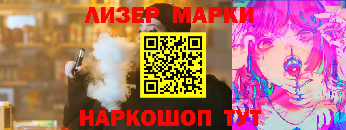 Лсд 25 экстази кислота Качканар