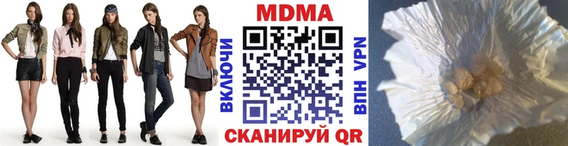 МДМА crystal Качканар
