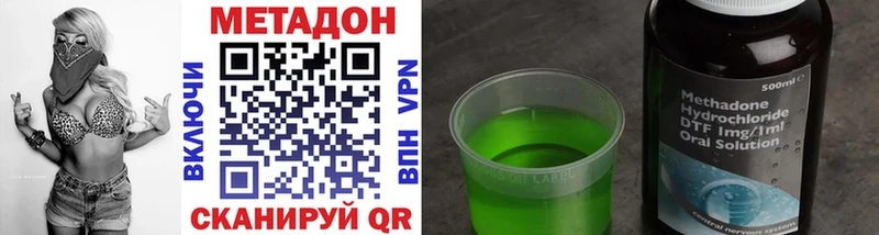 МЕТАДОН VHQ  магазин продажи наркотиков  Качканар 