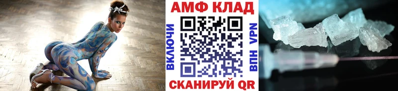 МЕТАМФЕТАМИН витя  Качканар 