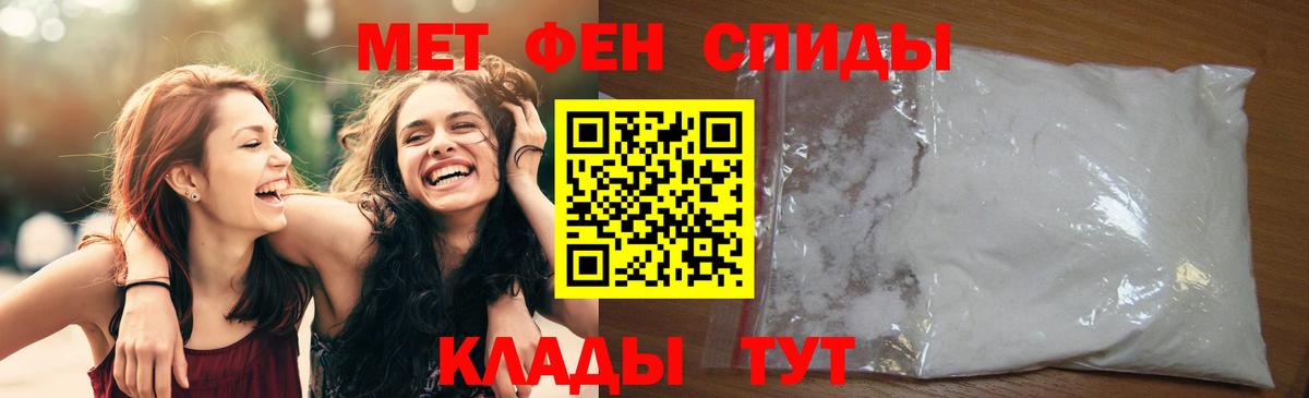 Метамфетамин  МЕТАМФЕТАМИН винт  Качканар  Вход с VPN  МЕТАМФЕТАМИН винт 