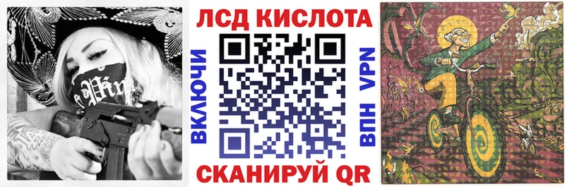 что такое наркотик  Качканар  Марки NBOMe 1,8мг 