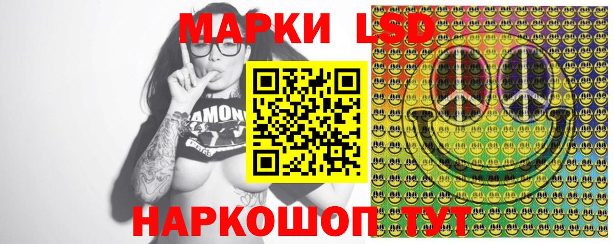 Качканар  Марки 25I-NBOMe 1500мкг  Вход с VPN 