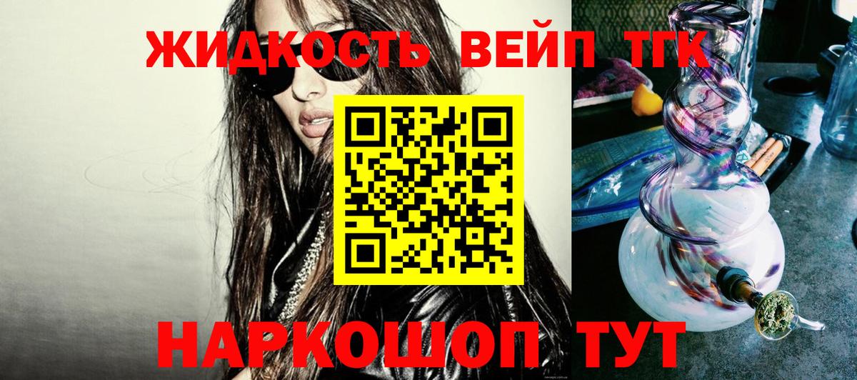 ГАШИШ  Канабис  КОКАИН  А ПВП СОЛЬ кристаллы  Качканар  Вход с VPN  Мефедрон кристаллы 