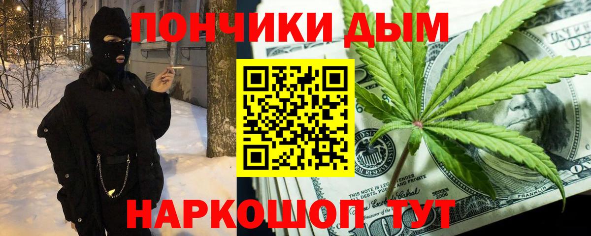 Бошки марихуана White Widow Качканар