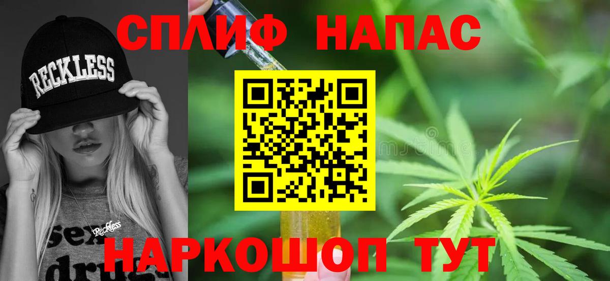 Качканар  Марихуана White Widow  Марихуана LSD WEED  Бошки Шишки Bruce Banner  Вход с VPN  Шишки марихуана Ganja 